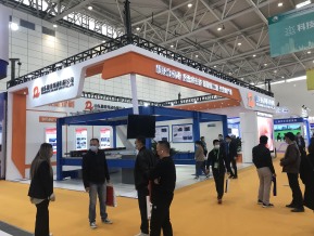 第五届山东省绿色建筑与建筑节能新技术产品博览会