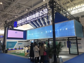 第五届山东省绿色建筑与建筑节能新技术产品博览会