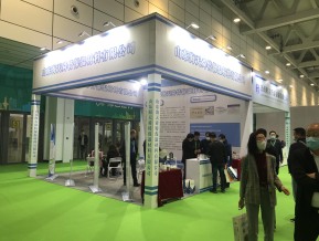 第五届山东省绿色建筑与建筑节能新技术产品博览会