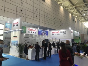 第五届山东省绿色建筑与建筑节能新技术产品博览会