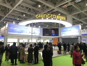 第五届山东省绿色建筑与建筑节能新技术产品博览会