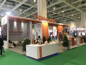 第五届山东省绿色建筑与建筑节能新技术产品博览会