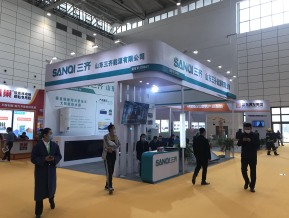 第五届山东省绿色建筑与建筑节能新技术产品博览会