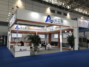 第五届山东省绿色建筑与建筑节能新技术产品博览会