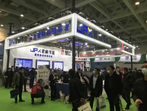 第五届山东省绿色建筑与建筑节能新技术产品博览会