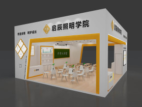 启辰照明展览模型