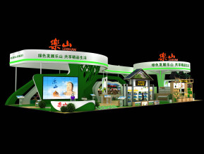 乐山消费品展