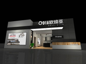 欧缔亚家具展