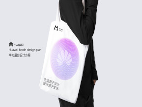 华为国外展
