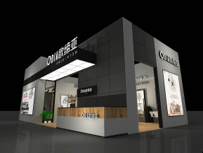 欧缔亚家具展