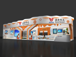 鼎新防水展览模型