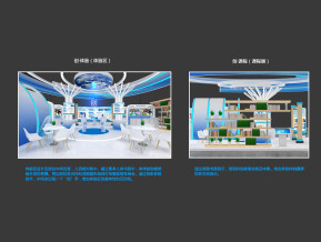 中小学科技创新教育成果展设计方案