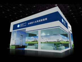 明阳电气展台设计方案