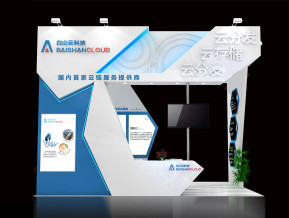 白山云科技B方案