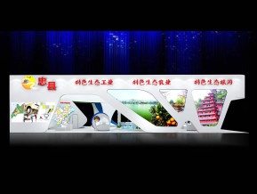 忠县政府展西洽会