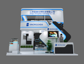 圣奥化学展览模型