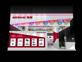 MESNAC软控