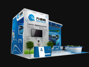 万德斯展览模型