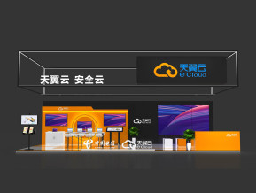 天翼云展览模型