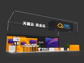 天翼云展览模型
