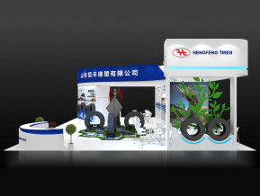 恒丰轮胎展览模型