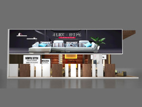 名芳家居展览模型