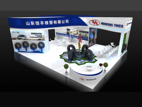 恒丰轮胎展览模型
