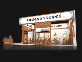 宣毫教育展览模型