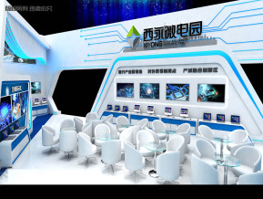 西永微电子展台