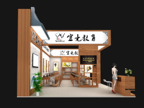 宣毫教育展览模型