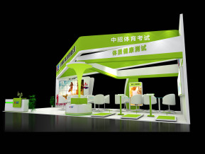 江苏领康展览模型