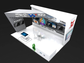 忽米网展览模型