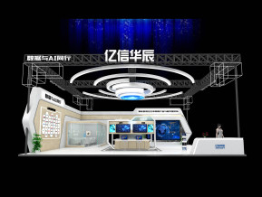 亿信华辰展览模型