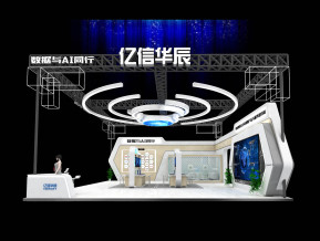 亿信华辰展览模型