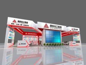 潞安化工集团