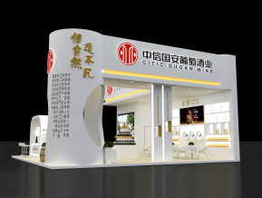 中国国安葡萄酒业