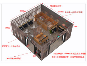 明杰纺织展览模型