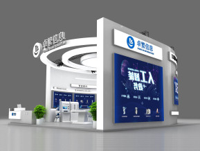 卓繁信息展台方案