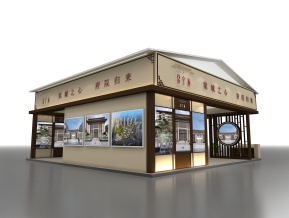 棠宁府中标方案