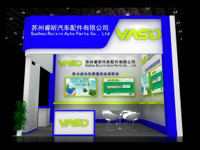 睿昕汽车配件