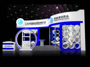 劲迪清洁用品