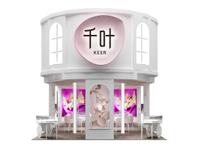 千叶展览模型