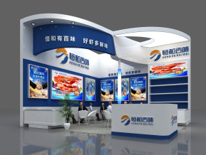 恒和香味展览模型