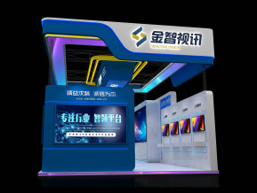 金智视讯展览模型