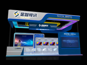 金智视讯展览模型