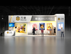 万麦展览模型