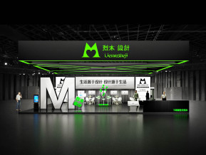 烈木高级设计方案