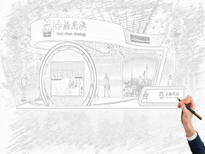 烈木高级设计方案