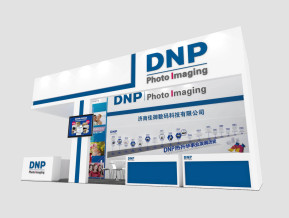 DNP展览模型