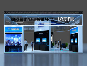 亿信华辰展览模型